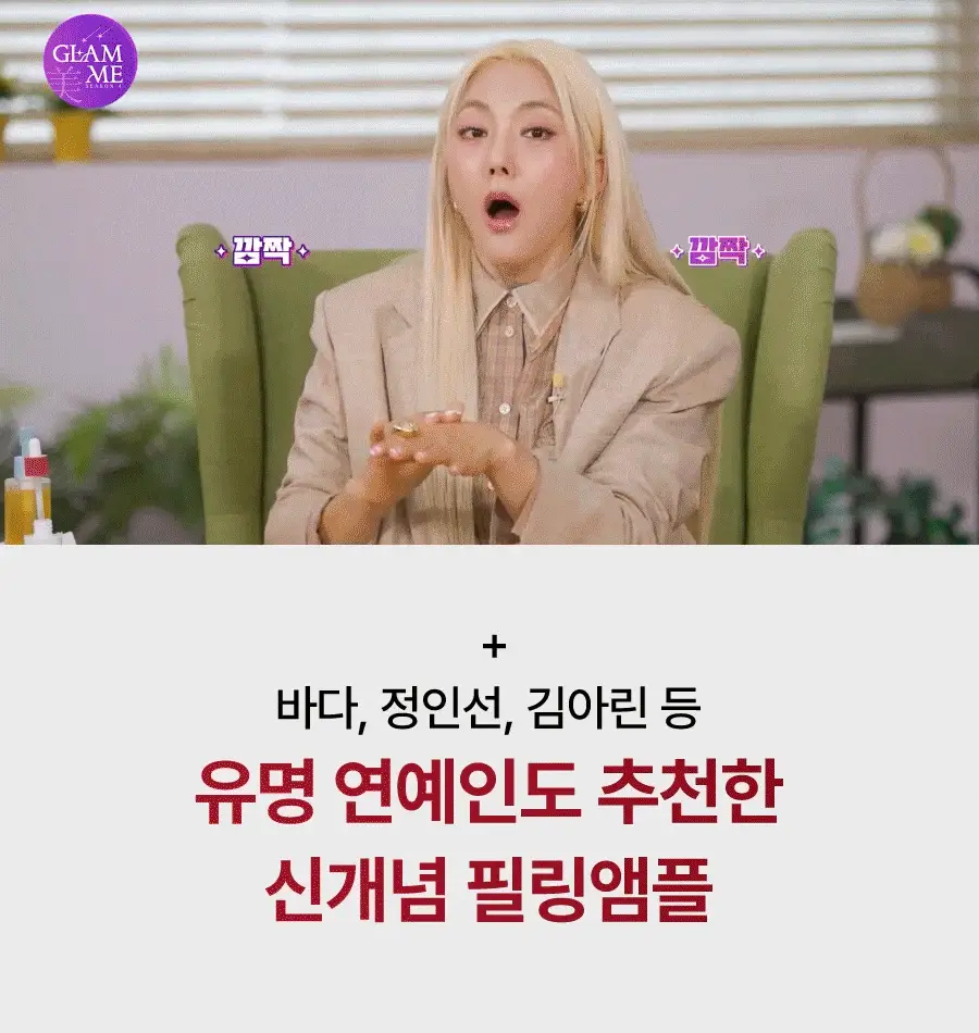 [각질케어 앰플] 메이영 모공 리페어 스피큘 필링 앰플 50ml 상세페이지 4